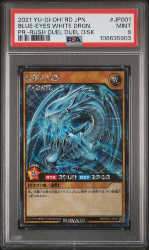 2021 japanese promo - 2021,