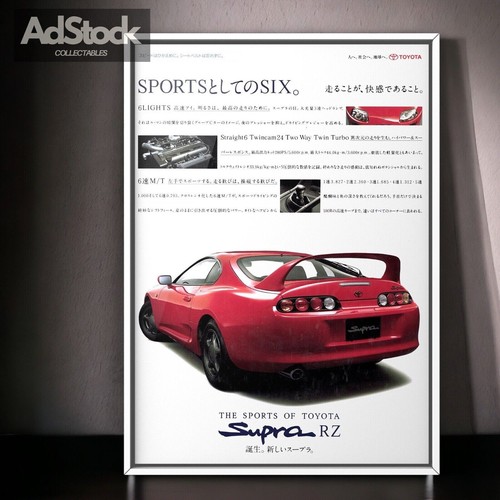 Vintage toyota supra - 90's,