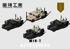 1/700 [US Army] Hummer WIN-T