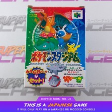 Pokemon stadium with gameboy - stadium,