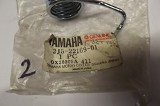 YAMAHA YZ80 1978 BRAKE PEDAL