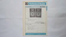 NATIONAL SB-140N Speakers Original Technical Guide