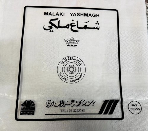 Malaki yashmagh premium - 🕋,