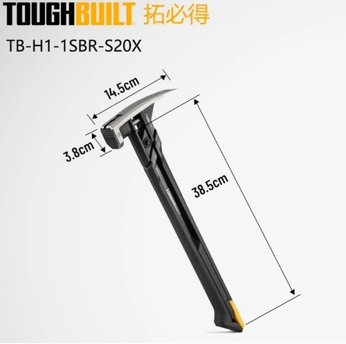 Toughbuilt 1sbr s20x 20 - toughbuilt, tb-h1-1sbr-s20x