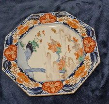 Vintage Japanese Imari Style