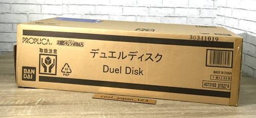 Duel monsters - yu-gi-oh,