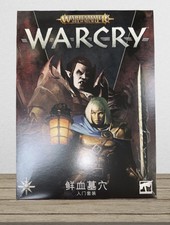 Crypt of Blood Starter Set