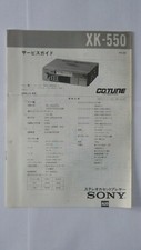 SONY XK-550 Car Stereo Cassette Deck Original Service Manual