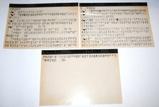Microfiche of the workshop manual Yamaha TDM 900 (P-T) 2002-2005