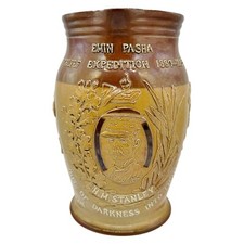 *RARE* ROYAL DOULTON LAMBETH MILITARY INTEREST EMIN PASHA RELIEF EXPEDITION JUG