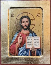 Icon of Jesus Christ Pantocrator - Orthodox Catholic wood 18 x 14cm