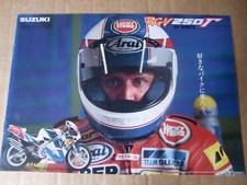 suzuki RGV250  Γ Ganma (