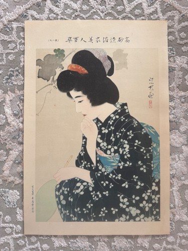Ito shinsui japanese - japanese, print