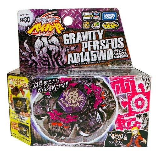 Masters takara tomy gravity - masters,