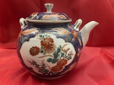 Antique Japanese Imari Style