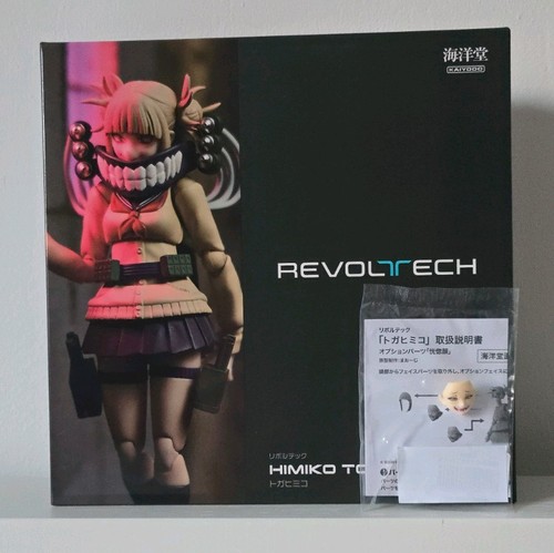 Kaiyodo revoltech amazing - kaiyodo,