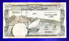 1984 YEMEN D.R (ADEN) - 500 FILS - VF+ - EZSU1
