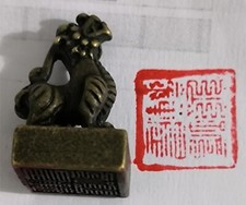 Ancient Old Chinese Tibetan