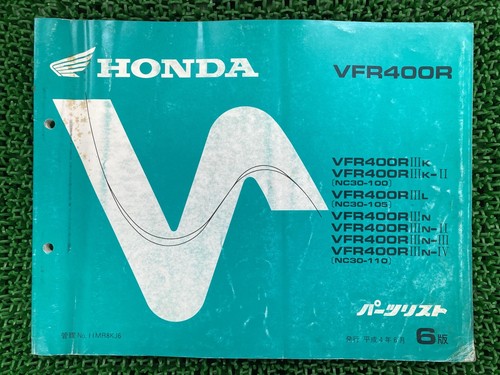Honda vfr400r parts - honda, 6th