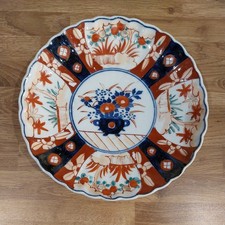 Antique Porcelain Hand Painted Japanese Imari Porcelain Plate Shallow Bowl c1850