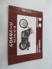 Kawasaki Vulcan 800 Parts