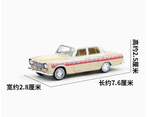 Old shanghai sh760a - 1/64,