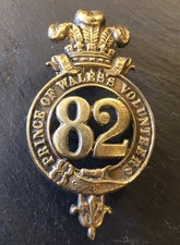 82nd Regiment of Foot (Prince of Wales's Volunteers) Glengarry Cap Badge