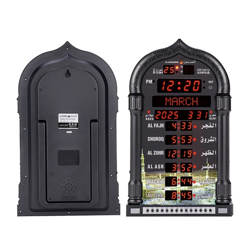 Black digital azan clock led - digital,