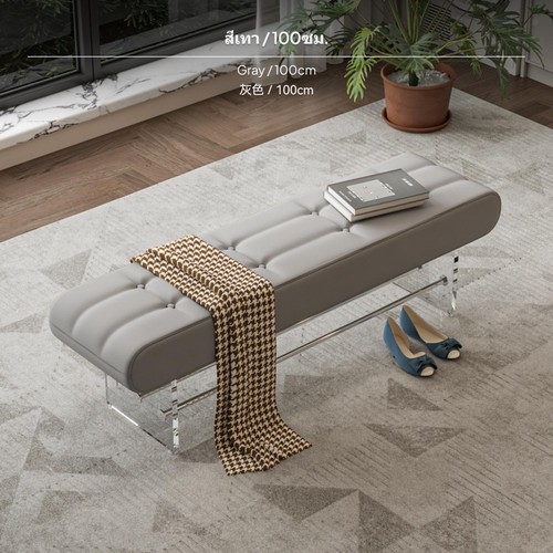 Modern bedroom bench - , covered