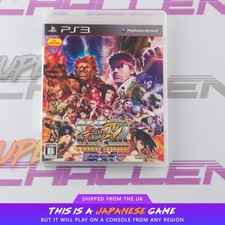 Super Street Fighter IV Arcade