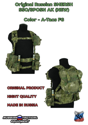 Smersh sso sposn tacs - smersh, sso/sposn