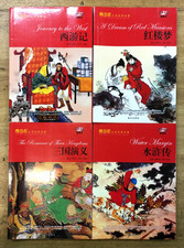 The teenagers Privacy Policy Classics: Aesop's Fables Paperback Set x4