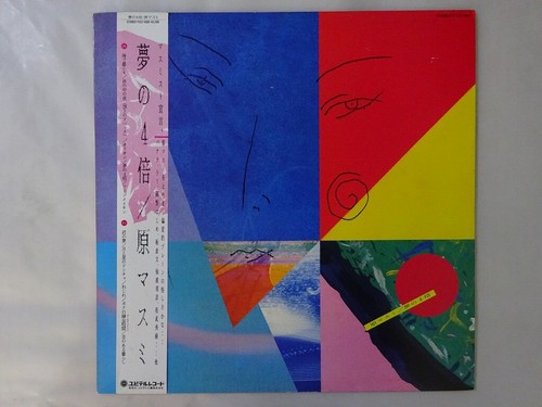 Off masumi hara - hara, yume