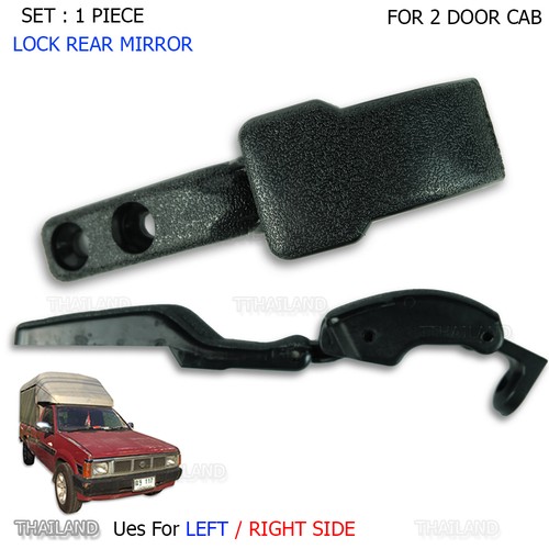 Window king cab latch rh - window, lh