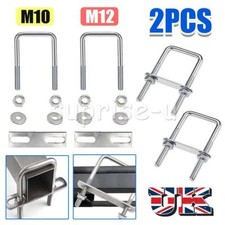 M10/M12 Square U Bolts With Back Plates U-Bolt For Boat And Trailers Zinc Plated