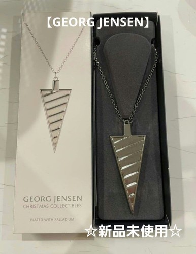 Georg jensen christmas - georg,