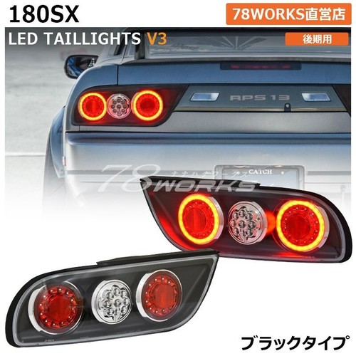 Led tail lights lamps clear - lights,