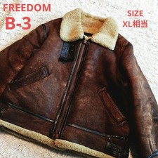 Freedom B-3 Flight Jacket Real