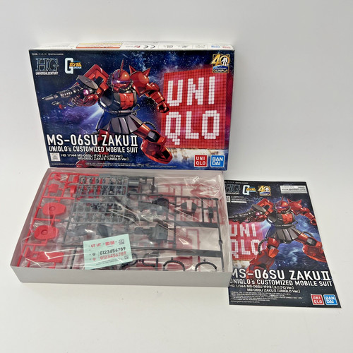 Uniqlo 06su zaku - ms-06su,