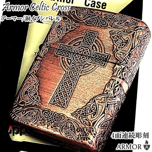 Zippo armor celtic cross - armor,