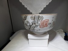 TONGZHI mk/period bowl, Chinese auspicious characters