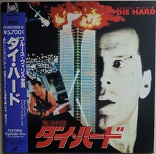 Laserdisc " DIE HARD -