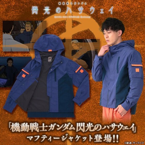 Brand new mobile suit gundam - brand,