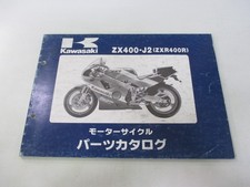 Kawasaki ZXR400R Parts List