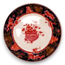 Royal Doulton Elaine A9845 Imari 10.5" Dinner Plate 80630 England Antique 1890's