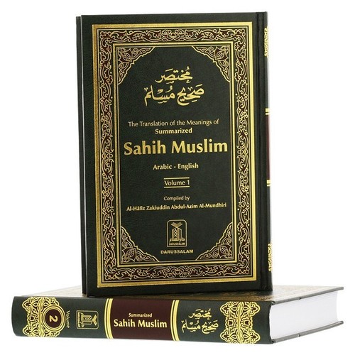 Sahih muslim volume set - volume,
