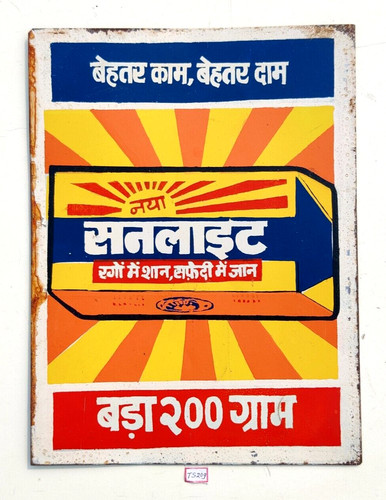 Vintage sunlight soap - vintage,