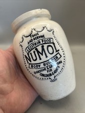 NICE VICTORIAN NOT CREAM POT