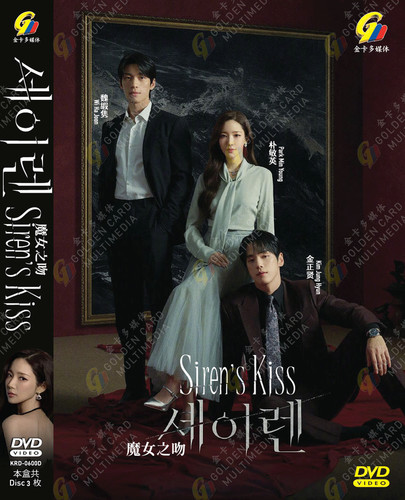 Dvd korean drama siren s - korean,
