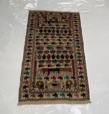 #572 Afghan War Rug  War Rug